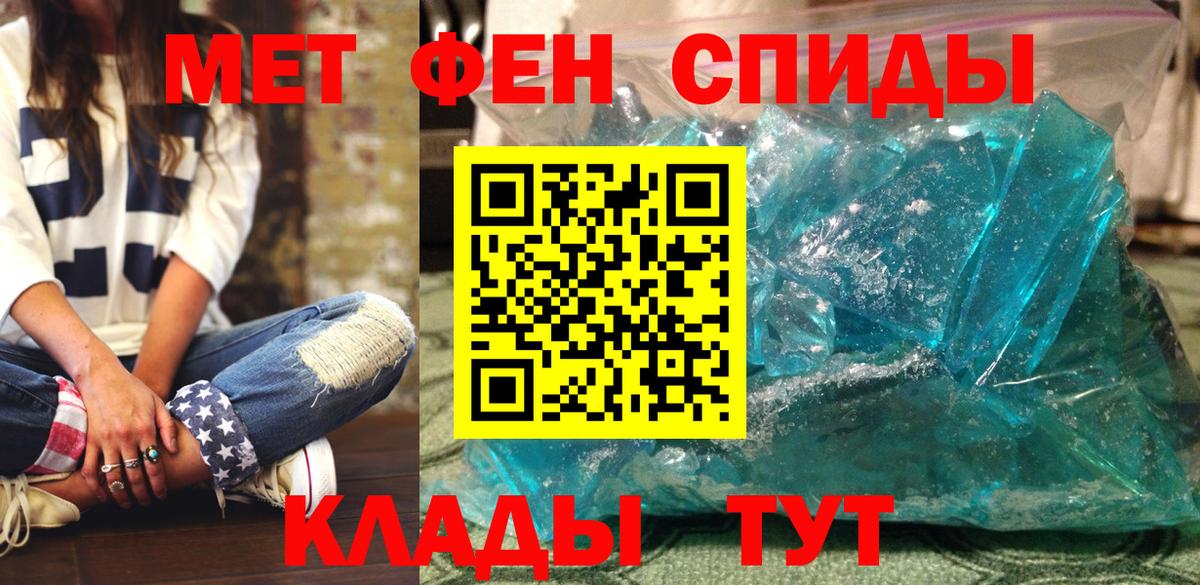 АМФЕТАМИН Premium Солнечногорск