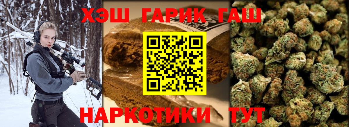 Солнечногорск  ГАШ  Вход с VPN  ГАШИШ VHQ  ГАШИШ ice o lator 