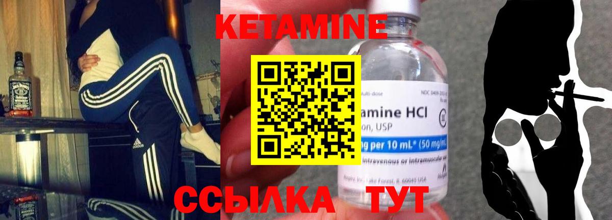 mega ССЫЛКА  Кетамин ketamine  Солнечногорск  Вход с VPN  КЕТАМИН ketamine 