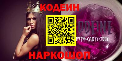 трава Бугуруслан