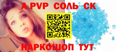 трава Бугуруслан