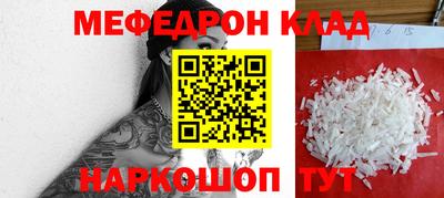трава Бугуруслан
