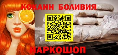 трава Бугуруслан
