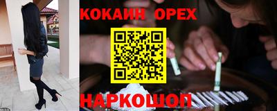 трава Бугуруслан