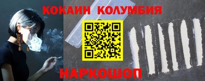 трава Бугуруслан