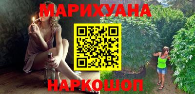 трава Бугуруслан