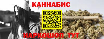 гашиш Будённовск
