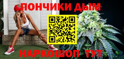 гашиш Будённовск