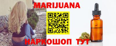 гашиш Будённовск