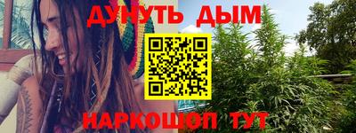 трава Бугуруслан