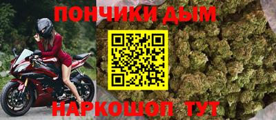 гашиш Будённовск