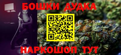 гашиш Будённовск