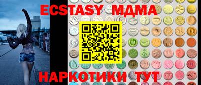 мдма Бузулук
