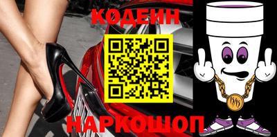 трава Бугуруслан