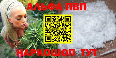 трава Бугуруслан