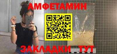 трава Бугуруслан