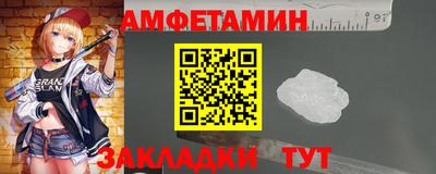 трава Бугуруслан