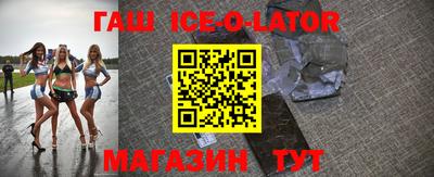 гашиш Будённовск