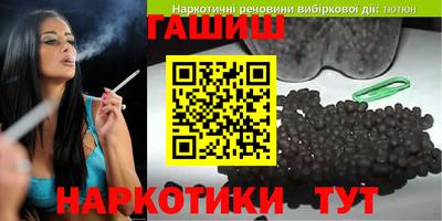 гашиш Будённовск