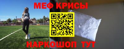 трава Бугуруслан