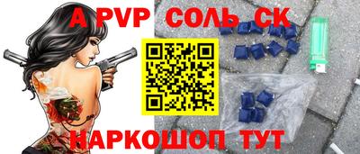 гашиш Будённовск