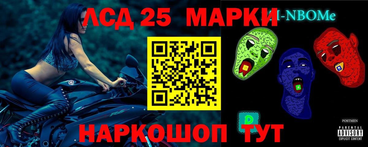 ЛСД экстази кислота Солнечногорск