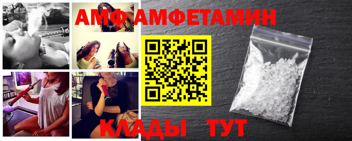 Метамфетамин витя  Вход с VPN  Солнечногорск 