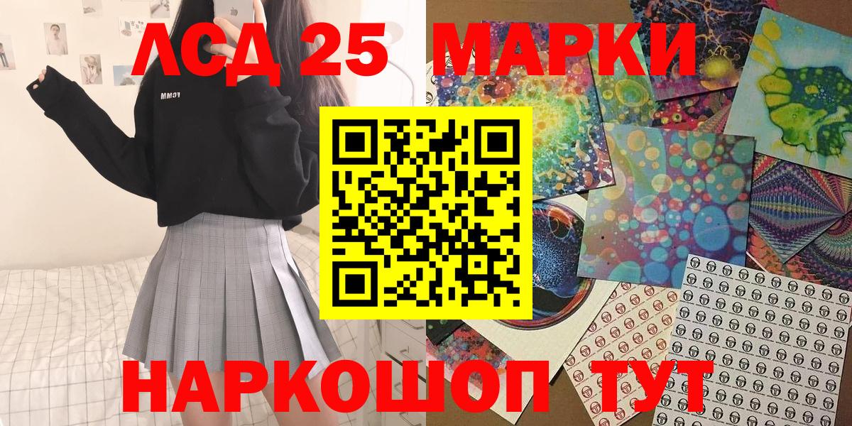 Марки N-bome 1,5мг  Вход с VPN  Солнечногорск 