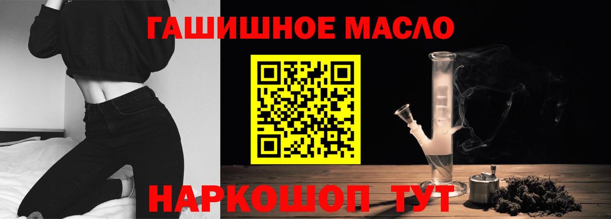 ТГК вейп с тгк Солнечногорск